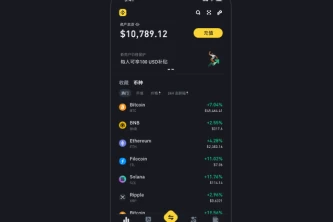 安币交易所怎么下载交易记录查询？安币交易所交易记录下载与查询指南