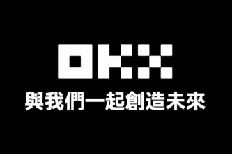 OKx数字货币交易所下载安装_欧意OKx交易平台App下载教程